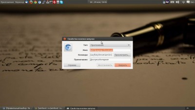 рабочий стол значка - img2.jpg
