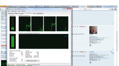 Быстродействие Windows 7 - Быстродействие.jpg