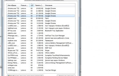 Диспетчер задач Windows - Диспетчер задач Windows-3.jpg