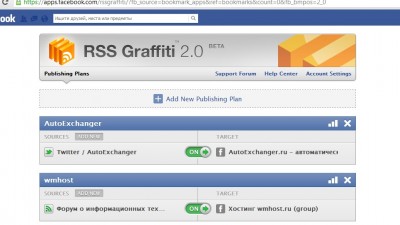 приложение RSS Graffiti - графити 1.jpg