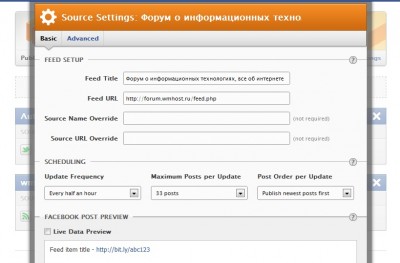 настройки RSS - графити 2.jpg